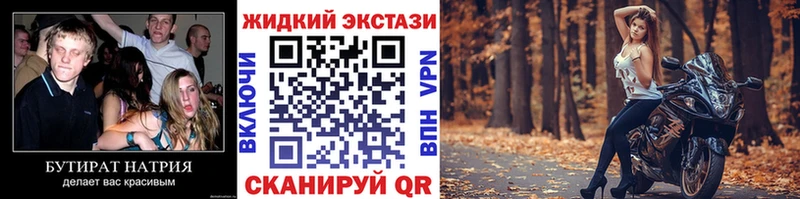 цены наркотик  Омск  kraken tor  БУТИРАТ оксана 