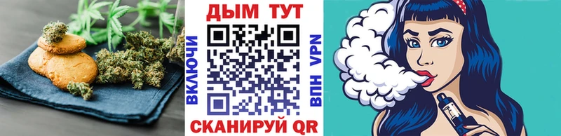 Еда ТГК марихуана  где купить   Омск 