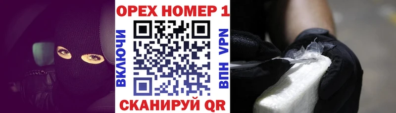 КОКАИН 97% Омск