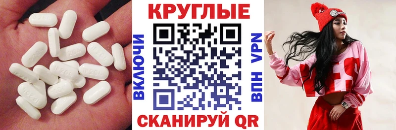 ЭКСТАЗИ 280 MDMA  Омск 