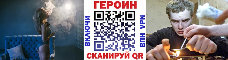 ГЕРОИН гречка нарко площадка Telegram Омск