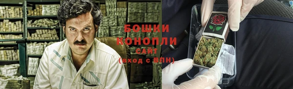 мяу мяу кристалл Михайлов