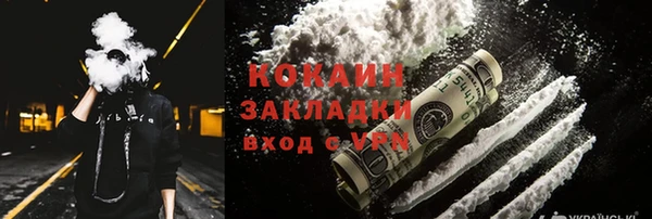 мяу мяу кристалл Михайлов