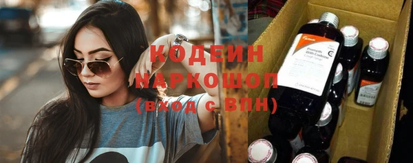 бошки Михайловск