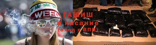 кристаллы Магас