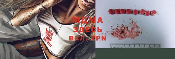 круглые Магадан