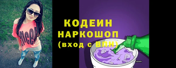 кристаллы Магас