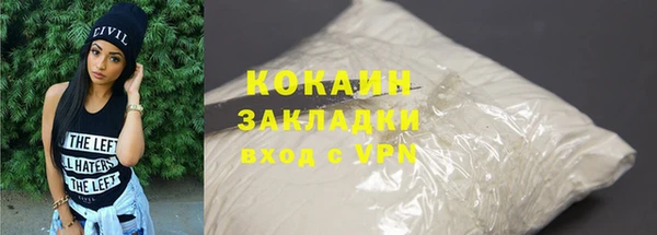 мяу мяу кристалл Михайлов
