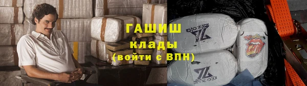 бошки Михайловск