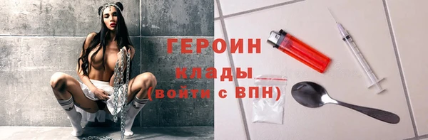 сатива Михайловка