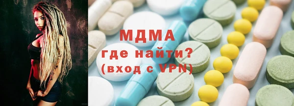 кристаллы Магас