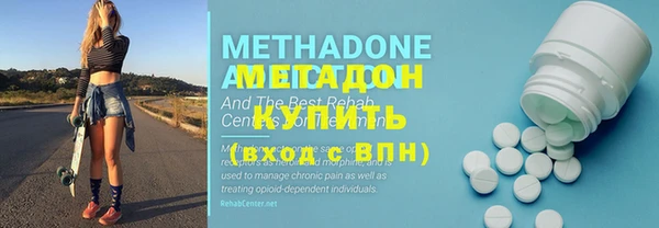 круглые Магадан