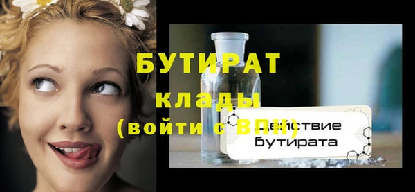 мяу мяу кристалл Михайлов