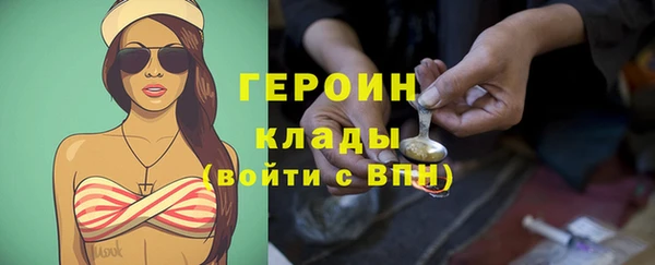 кристаллы Магас