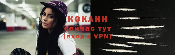 бошки Михайловск