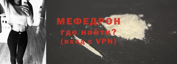 мяу мяу кристалл Михайлов