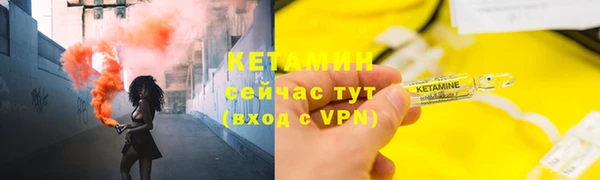 кристаллы Магас