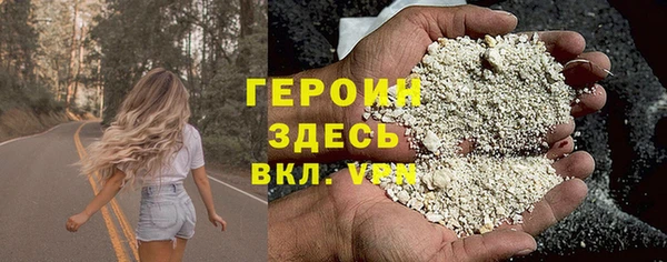 бошки Михайловск