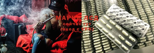 кристаллы Магас