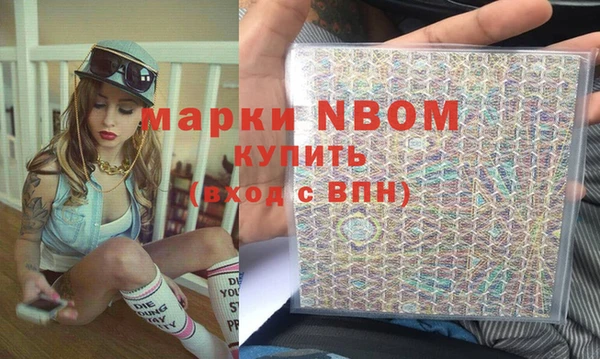 скорость mdpv Южноуральск
