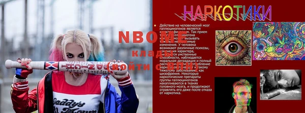 мяу мяу кристалл Михайлов