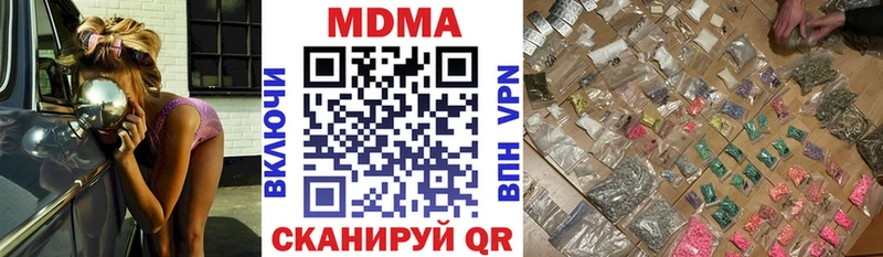 даркнет сайт Омск МДМА молли