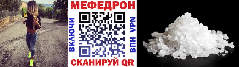 купить закладку Омск мориарти формула МЕФ mephedrone