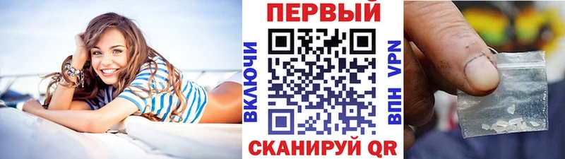 Метамфетамин винт  hydra онион  Омск  хочу  