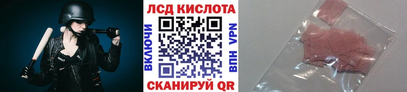 Марки N-bome 1,8мг где купить Омск