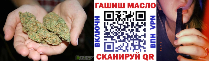 Дистиллят ТГК концентрат наркота Омск