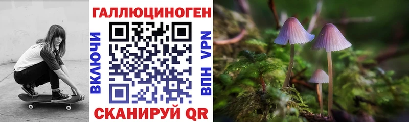 Псилоцибиновые грибы Psilocybine cubensis  кракен сайт  Омск 