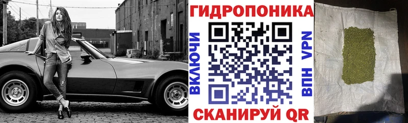 гидра tor  Омск  Каннабис тримм 